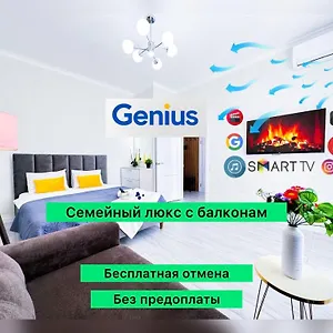 Grand Turan центр города барыс арена хан батыр Апартаменты